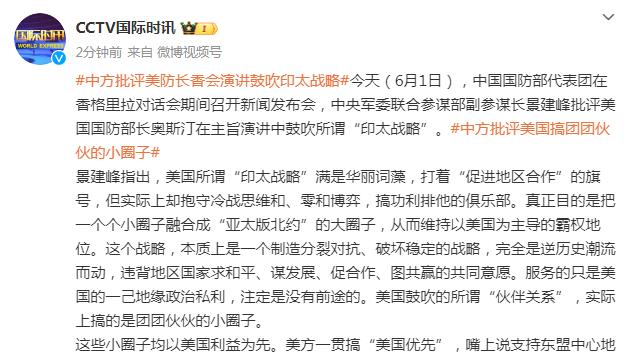 足协副主席许基仁：国足选帅比较慎重成立专家组，国足3月11集结