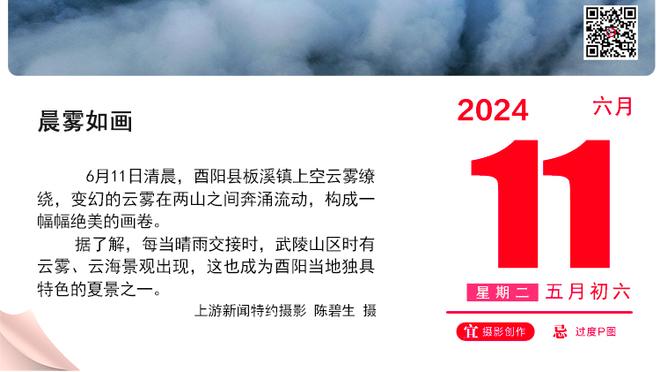 罗马诺：朗尼克一直在拜仁选帅名单中 而埃梅里则从未接近拜仁