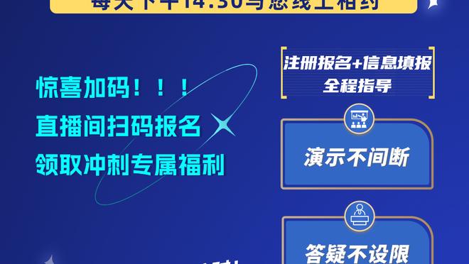 文班：我的屁股感觉不错 明日能否出战鹈鹕待定