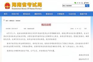 记者：拜仁视祖比门迪为“新阿隆索”，皇社要价6000万欧解约金