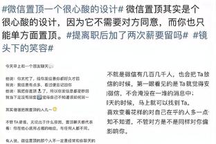 问候裁判家人！顾全：不是一两次判罚的原因 受到了言语上的挑衅