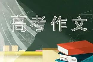 曼晚：曼城想与奥尔特加续约，球员合同2025年到期