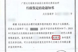 阿泰：詹姆斯仍能在高水平的比赛中竞争 这太让人难以置信了